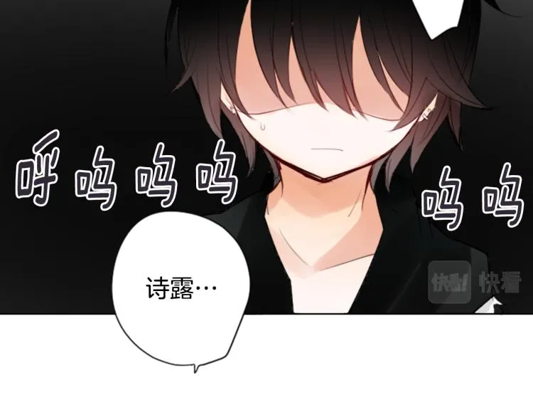 第4话 约会的开始 第27页