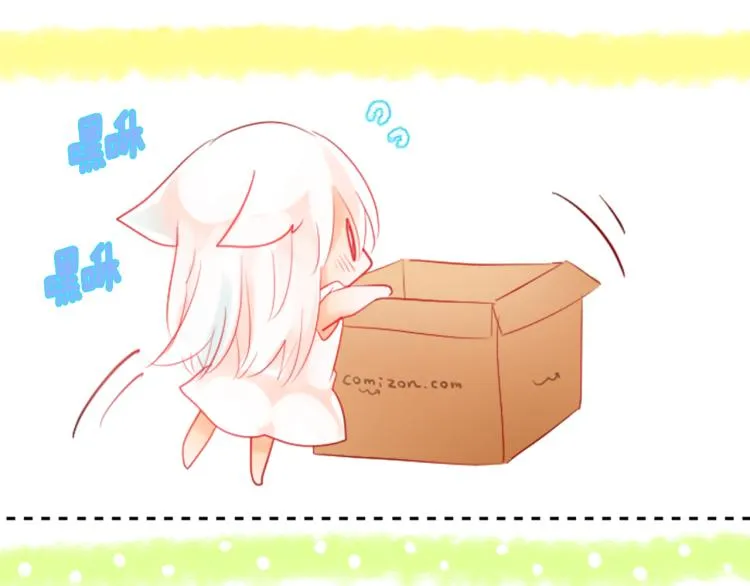 第4话 约会的开始 第40页
