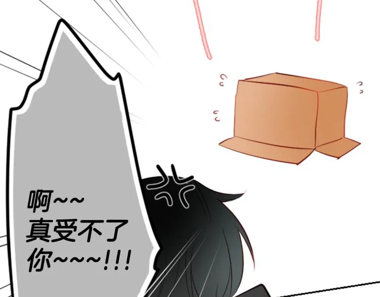 第4话 约会的开始 第46页