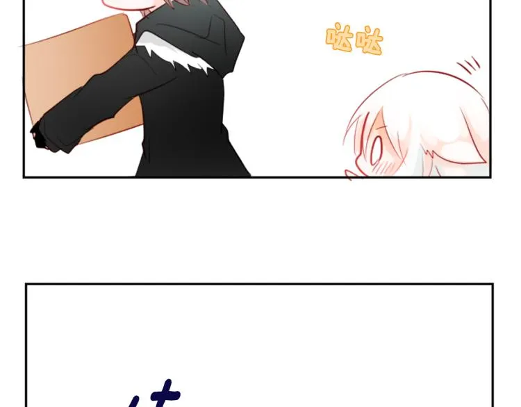 第4话 约会的开始 第51页