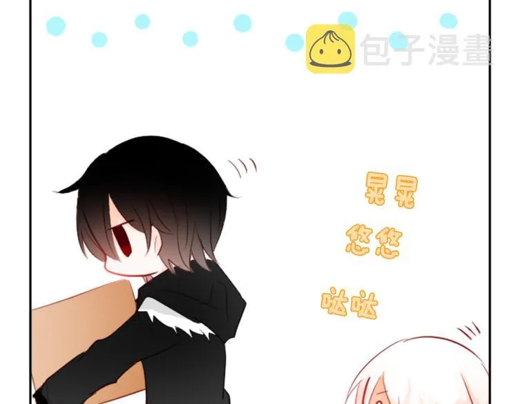 第4话 约会的开始 第53页