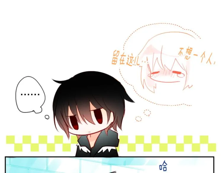 第4话 约会的开始 第59页