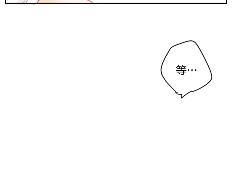 第4话 约会的开始 第61页