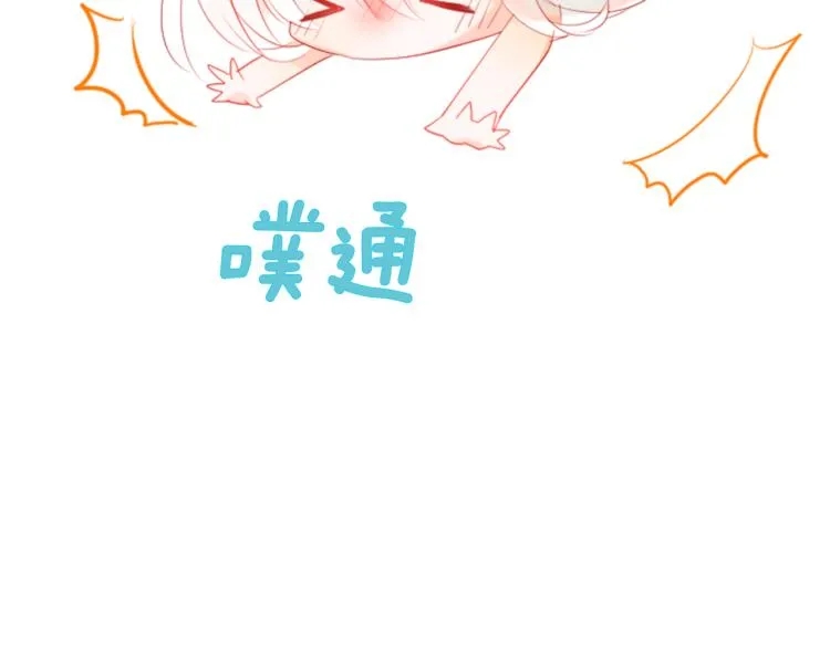 第4话 约会的开始 第63页