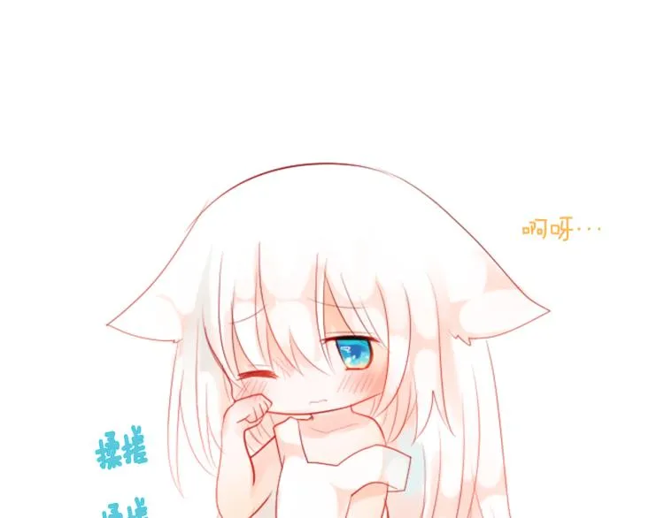 第4话 约会的开始 第64页