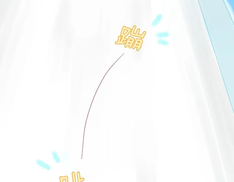 第4话 约会的开始 第74页