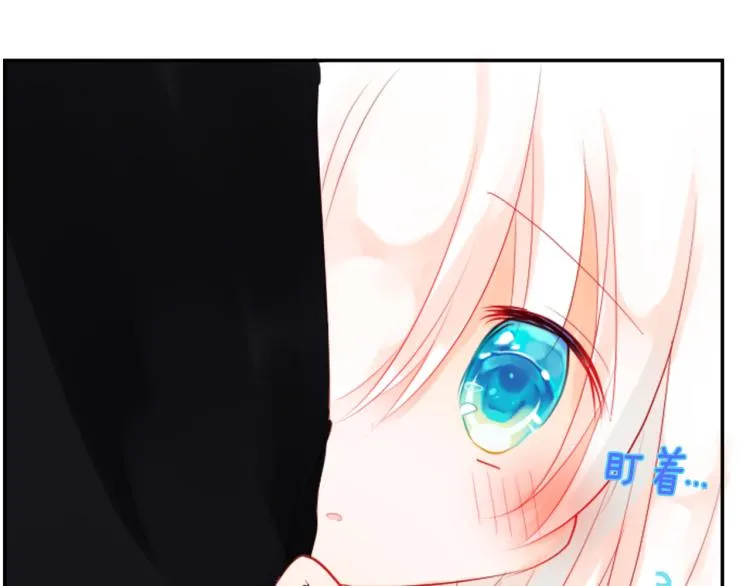 第4话 约会的开始 第78页