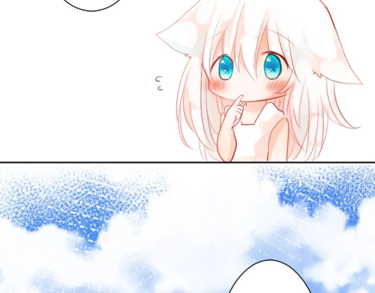 第4话 约会的开始 第89页