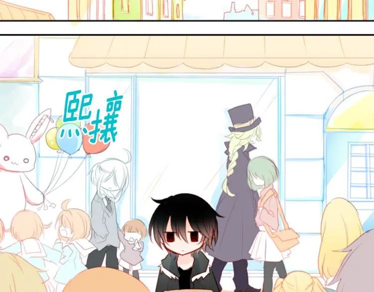 第4话 约会的开始 第95页