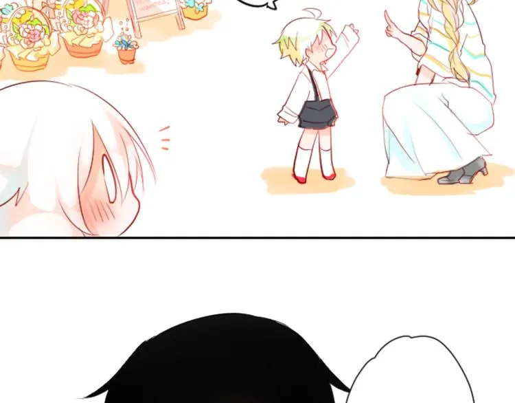 第4话 约会的开始 第99页