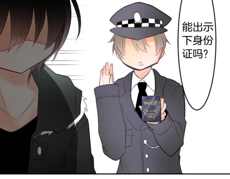 第4话 约会的开始 第104页