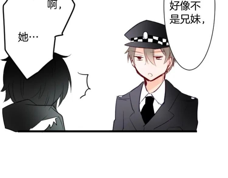 第4话 约会的开始 第110页