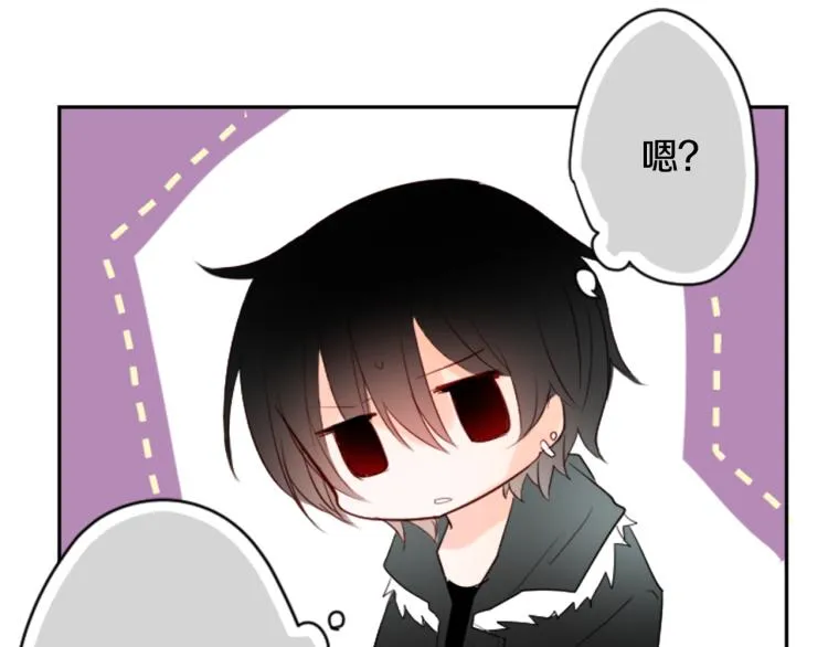 第4话 约会的开始 第111页
