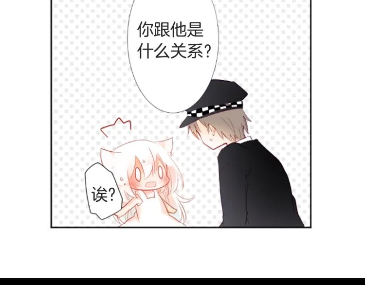 第4话 约会的开始 第118页