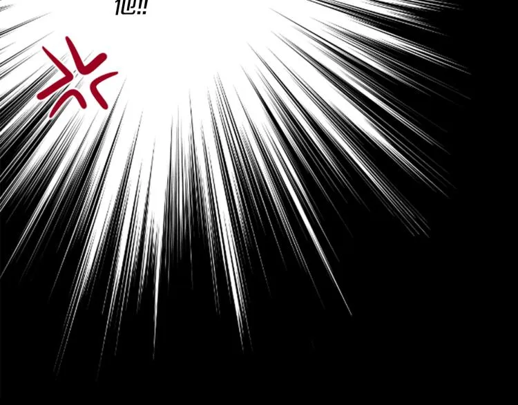 第5话 捉迷藏的开始 第19页