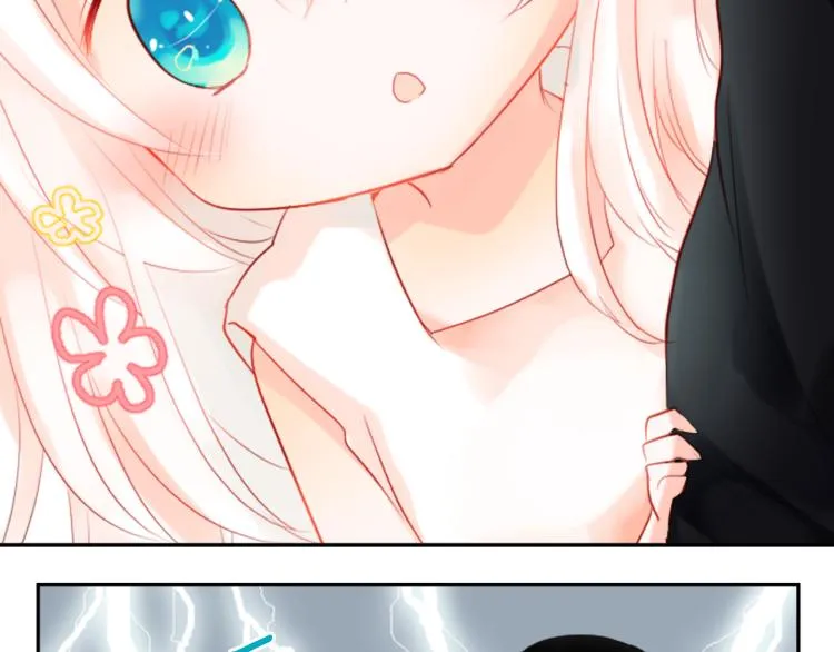 第5话 捉迷藏的开始 第42页