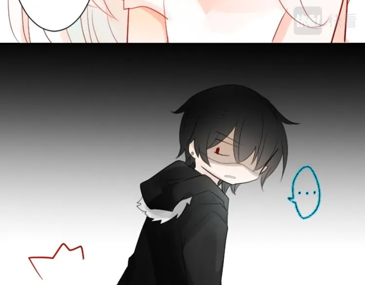 第5话 捉迷藏的开始 第51页