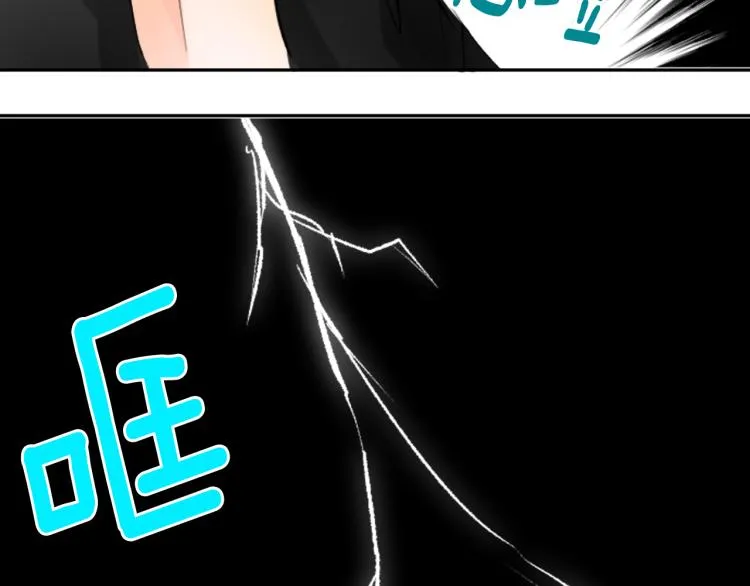 第5话 捉迷藏的开始 第54页