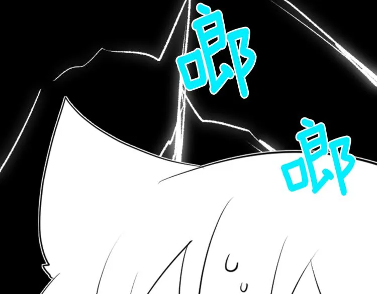 第5话 捉迷藏的开始 第55页