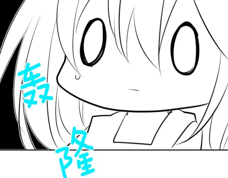 第5话 捉迷藏的开始 第56页