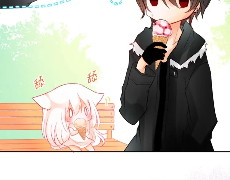 第5话 捉迷藏的开始 第97页