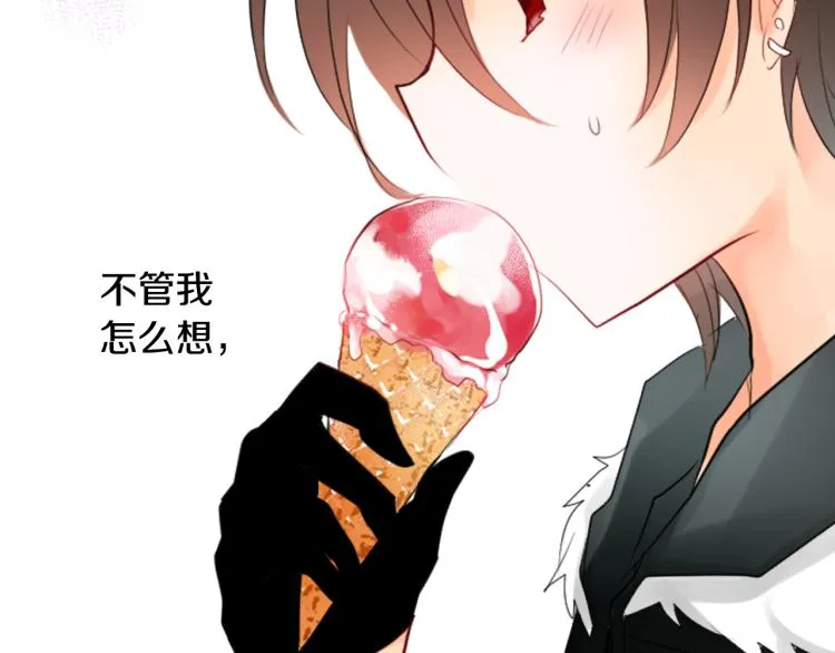 第5话 捉迷藏的开始 第99页