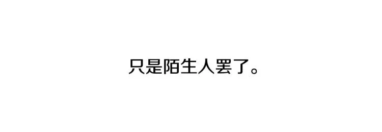 第5话 捉迷藏的开始 第105页