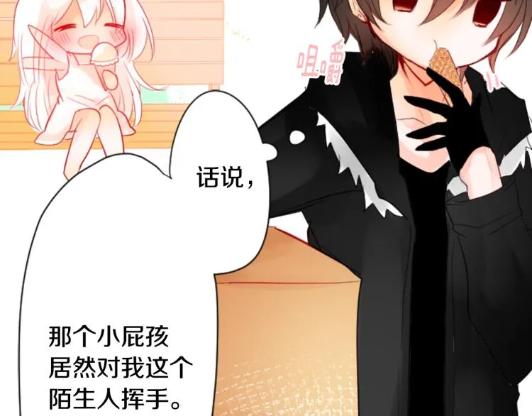 第5话 捉迷藏的开始 第108页