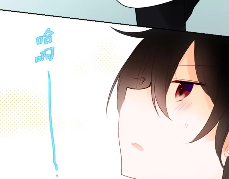 第5话 捉迷藏的开始 第110页