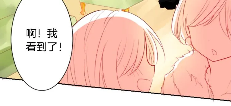 第5话 捉迷藏的开始 第118页