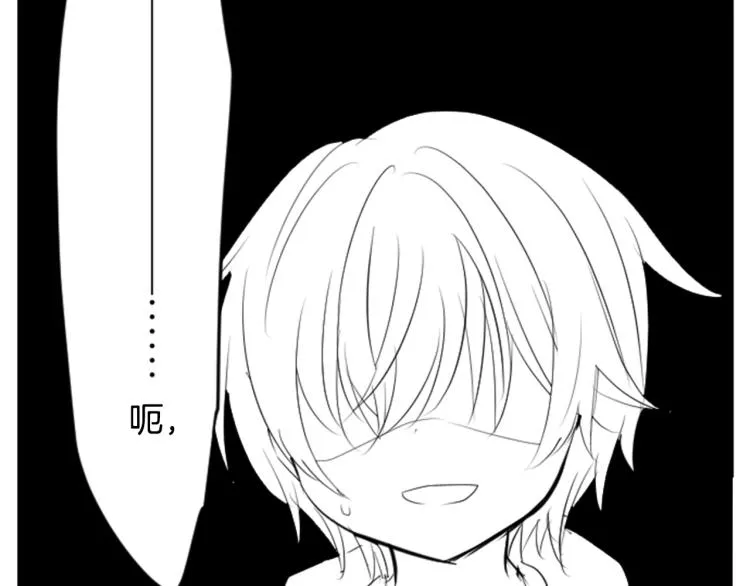 第6话 没完没了的捉迷藏 第25页