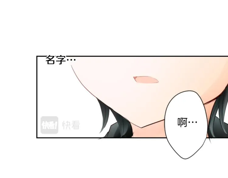 第6话 没完没了的捉迷藏 第52页