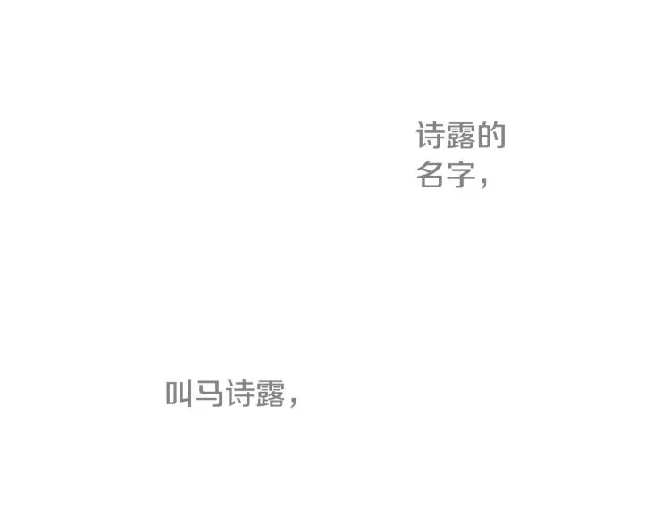 第6话 没完没了的捉迷藏 第62页
