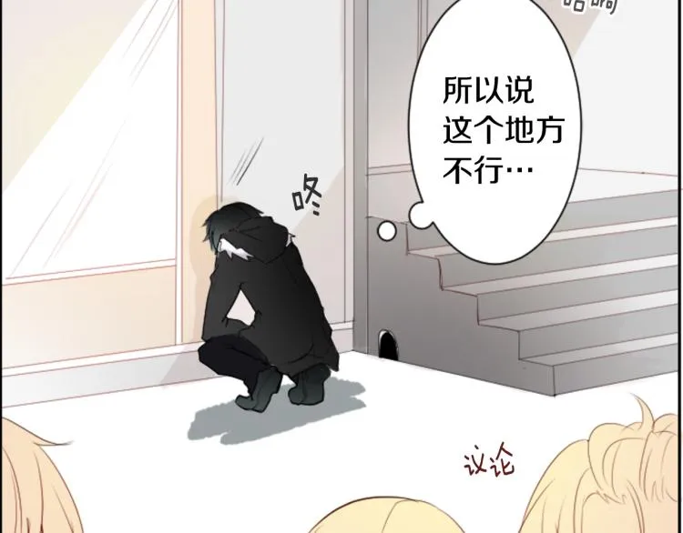 第6话 没完没了的捉迷藏 第111页