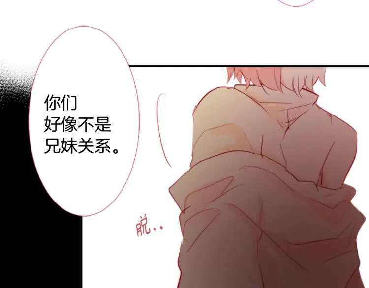第6话 没完没了的捉迷藏 第132页