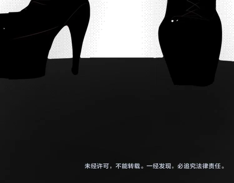 第6话 没完没了的捉迷藏 第153页