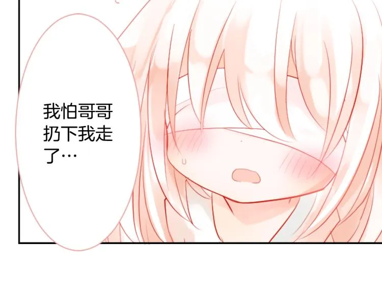 第6话 没完没了的捉迷藏 第158页