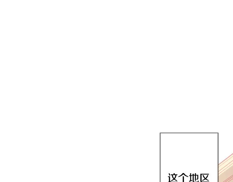 第7话 结局还早着呢 第2页