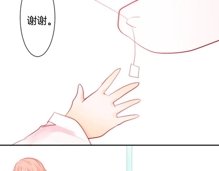 第7话 结局还早着呢 第10页