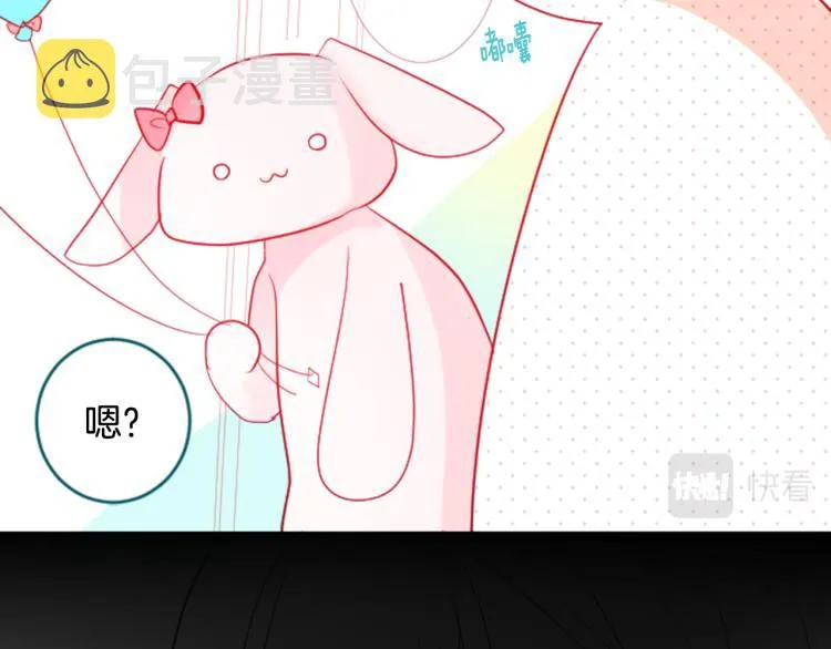 第7话 结局还早着呢 第24页