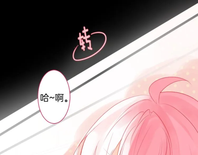 第7话 结局还早着呢 第51页