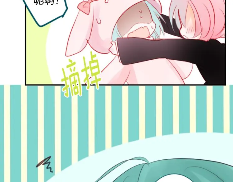 第7话 结局还早着呢 第56页