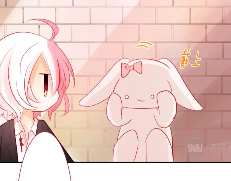 第7话 结局还早着呢 第59页