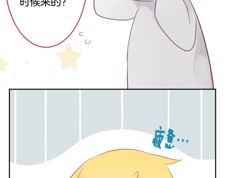 第7话 结局还早着呢 第62页