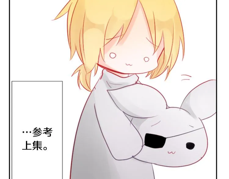 第7话 结局还早着呢 第63页