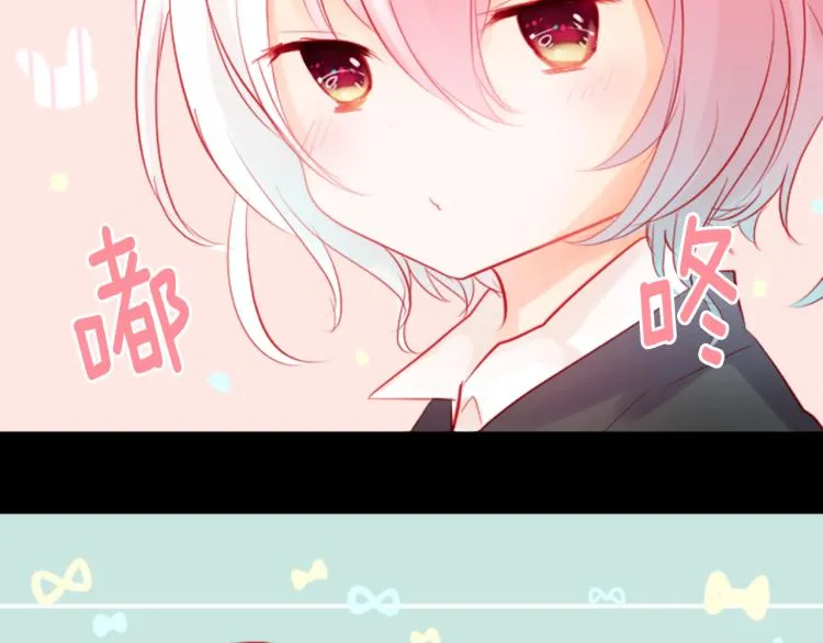 第7话 结局还早着呢 第66页