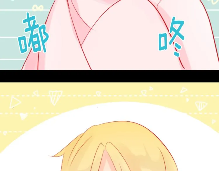 第7话 结局还早着呢 第68页