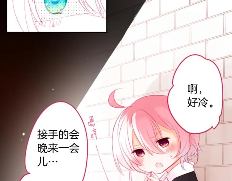 第7话 结局还早着呢 第74页