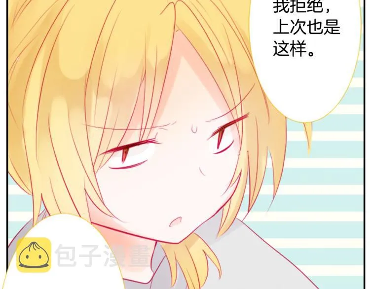 第7话 结局还早着呢 第77页