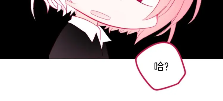 第7话 结局还早着呢 第92页